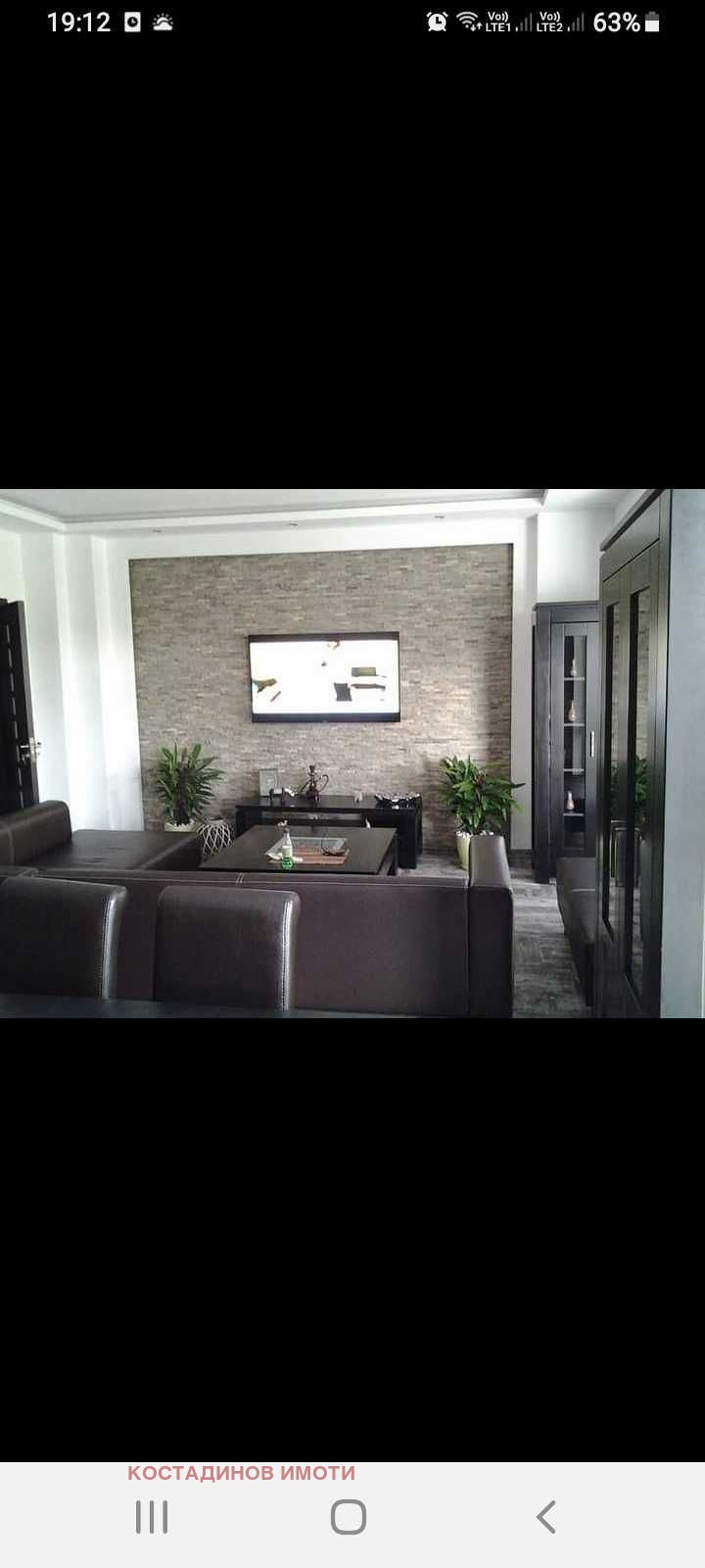 ���� ��� ���� 4-����� | Imot.bg � ����������� 11