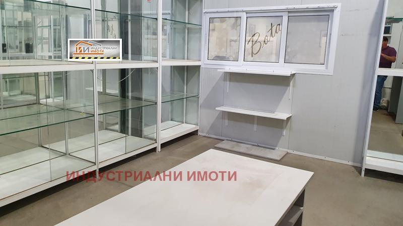 ���� ��� ���� ����� | Imot.bg � ����������� 2