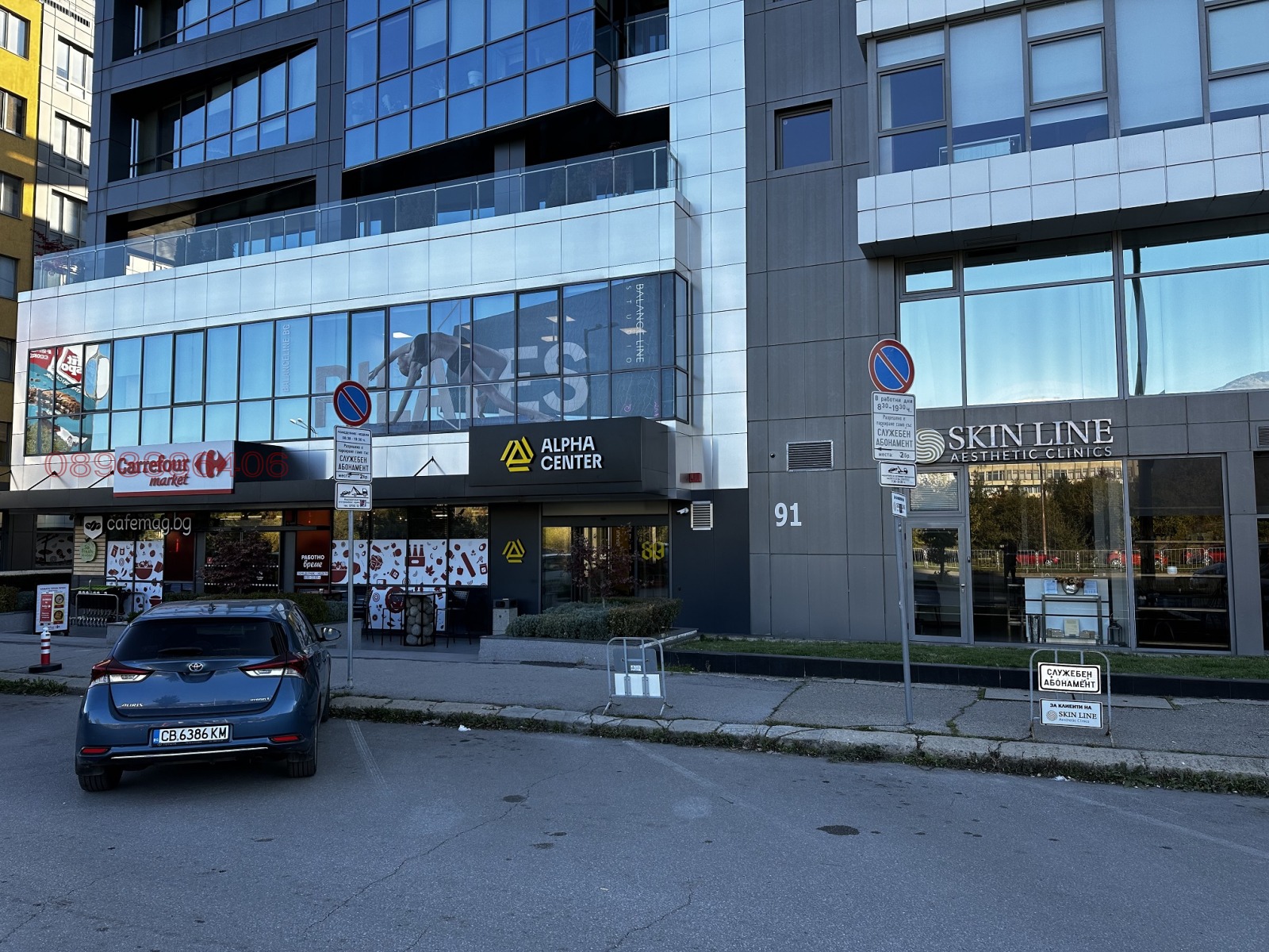 ���� ��� ���� ������� | Imot.bg � ����������� 3