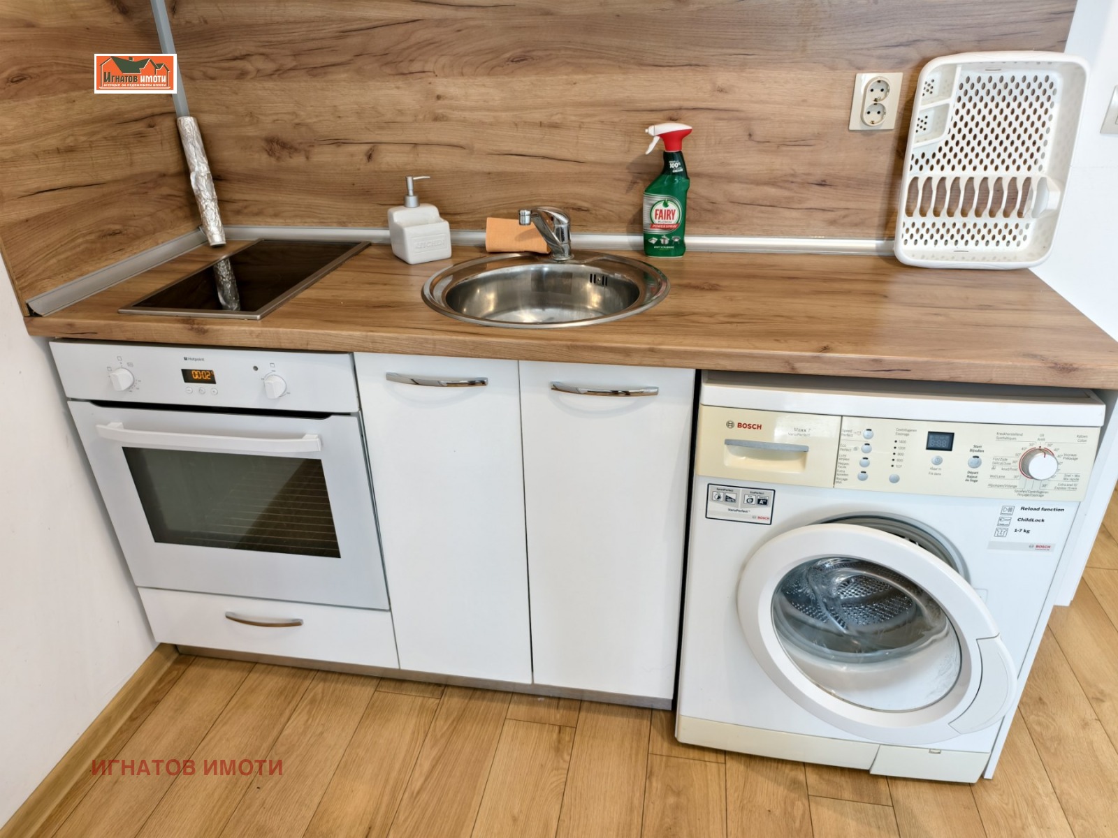 ���� ��� ���� 1-����� | Imot.bg � ����������� 6