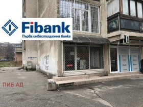 Butikk Krasna poljana 1, Sofia 3