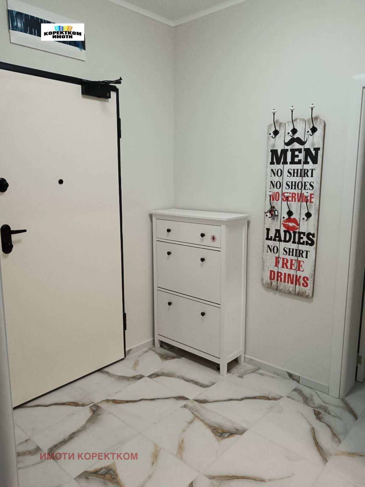 ���� ��� ���� 2-����� | Imot.bg � ����������� 11