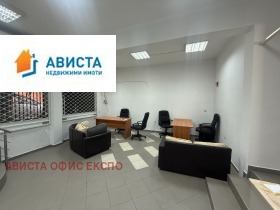 Comercio Tsentar, Sofia
