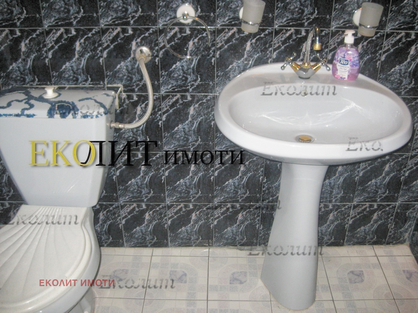 ���� ��� ���� 3-����� | Imot.bg � ����������� 4