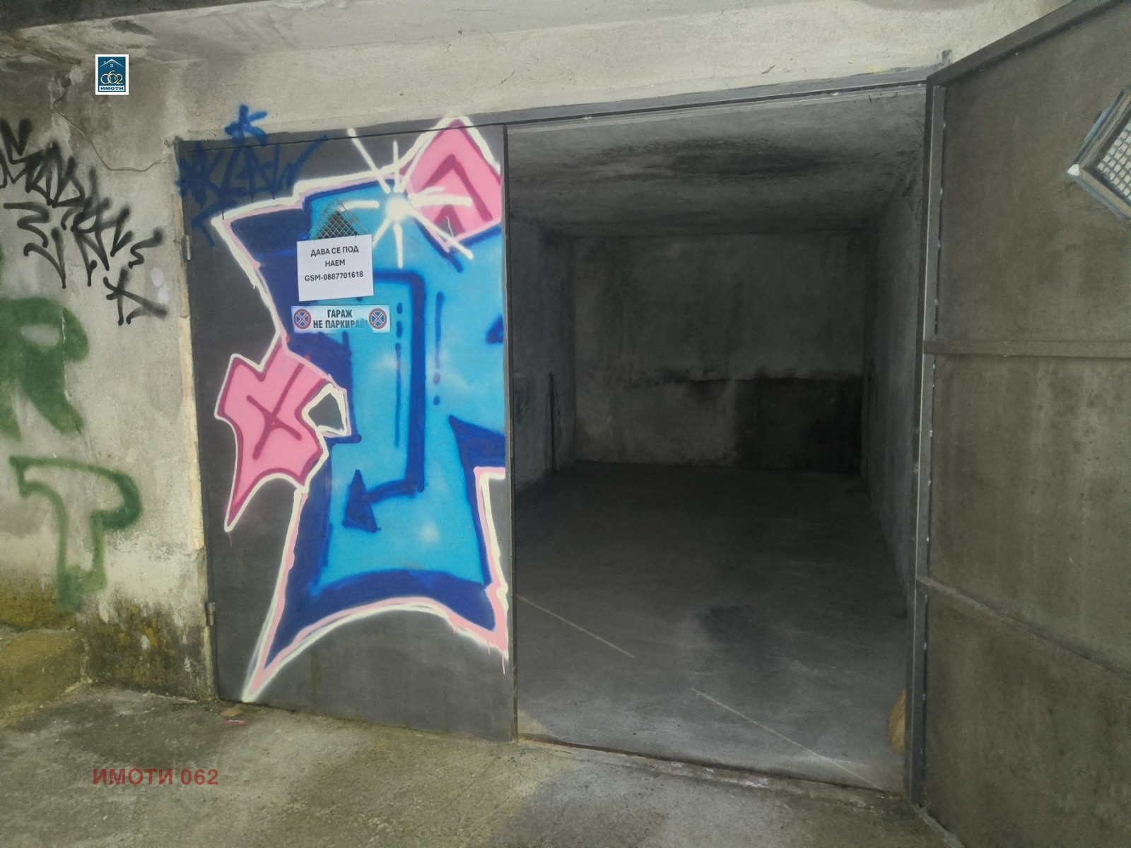 ���� ��� ���� ����� | Imot.bg � ����������� 2