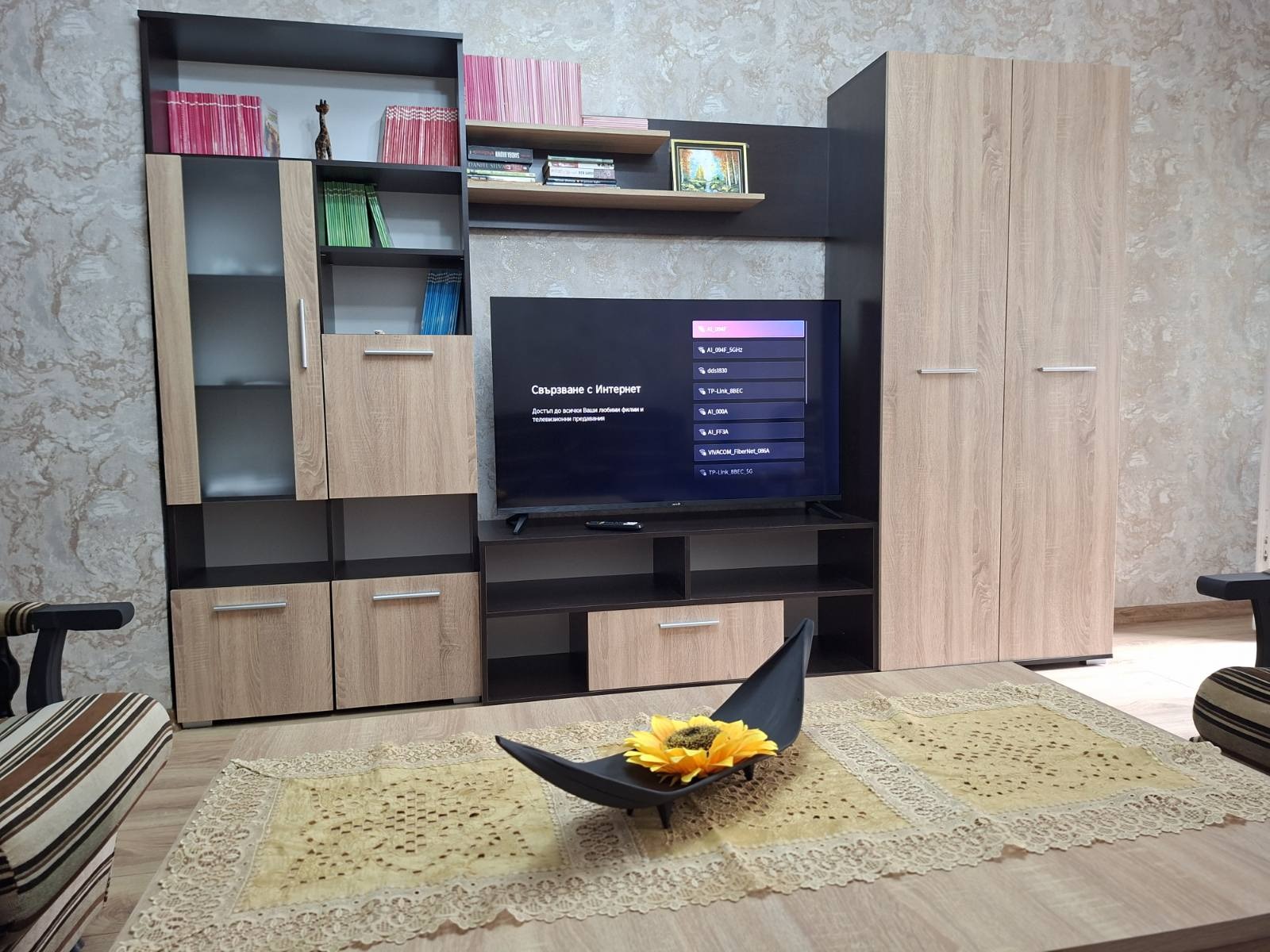 ���� ��� ���� 3-����� | Imot.bg � ����������� 17