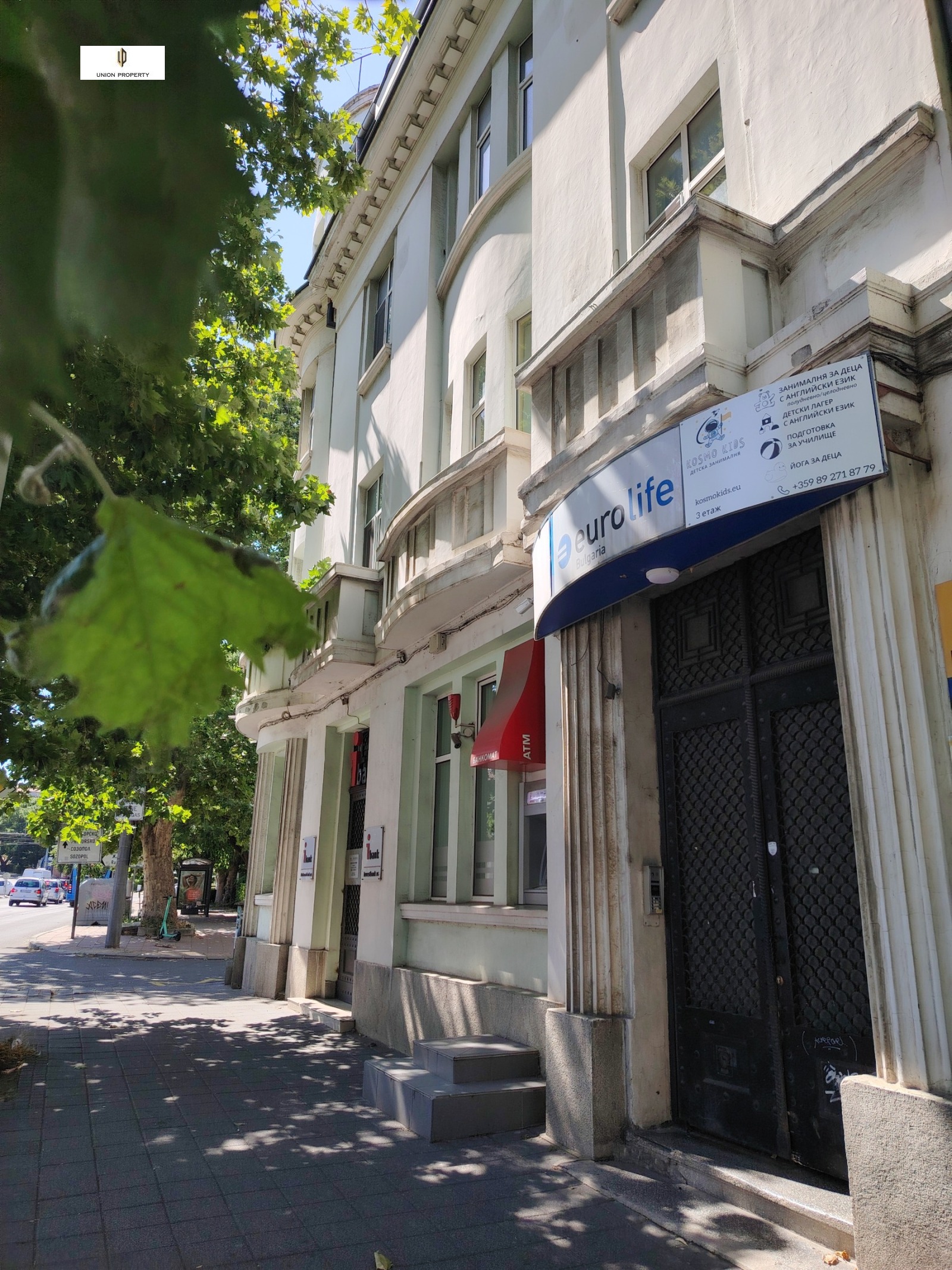 ���� ��� ���� ���� | Imot.bg � ����������� 2