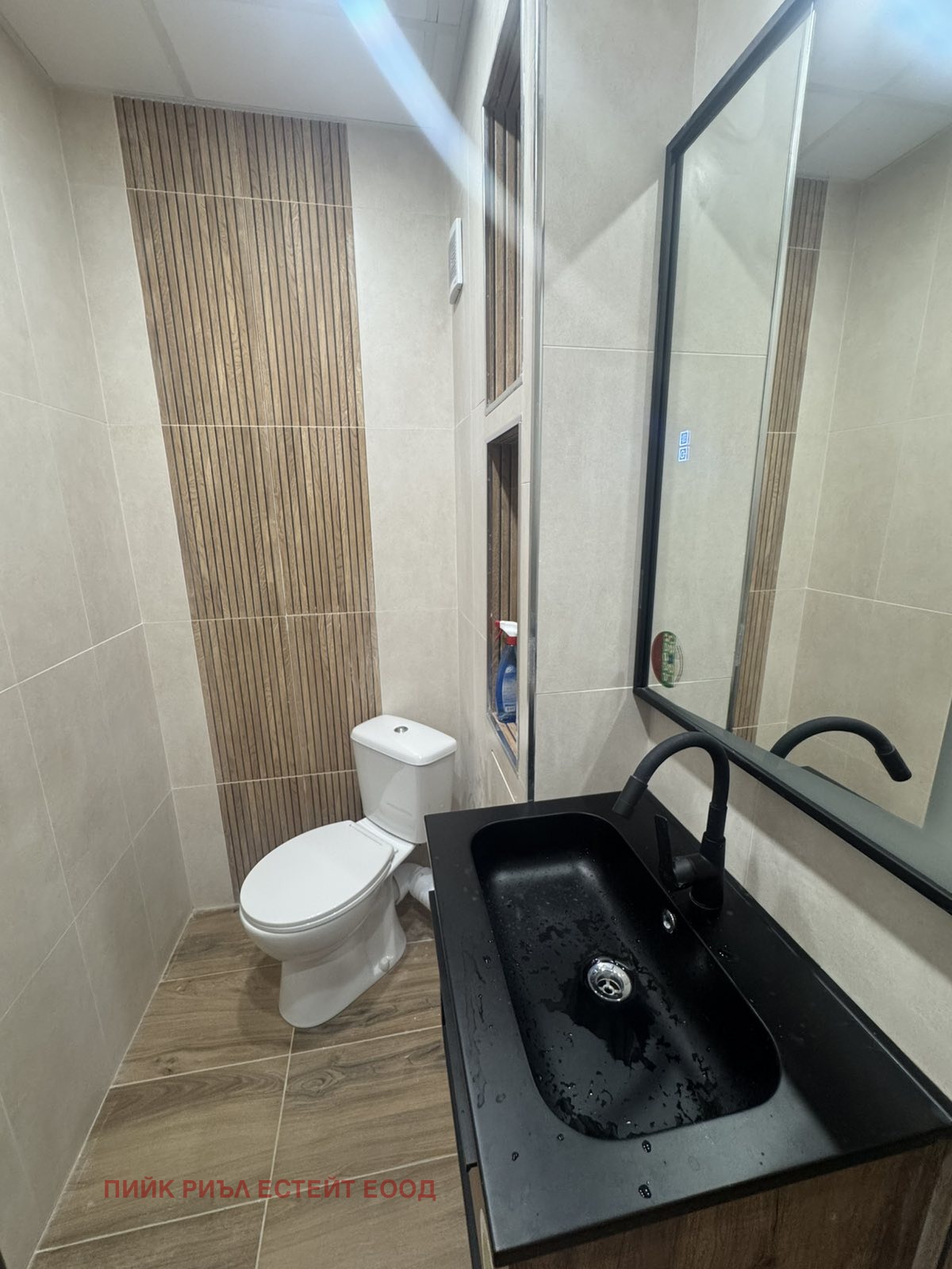 ���� ��� ���� 2-����� | Imot.bg � ����������� 11