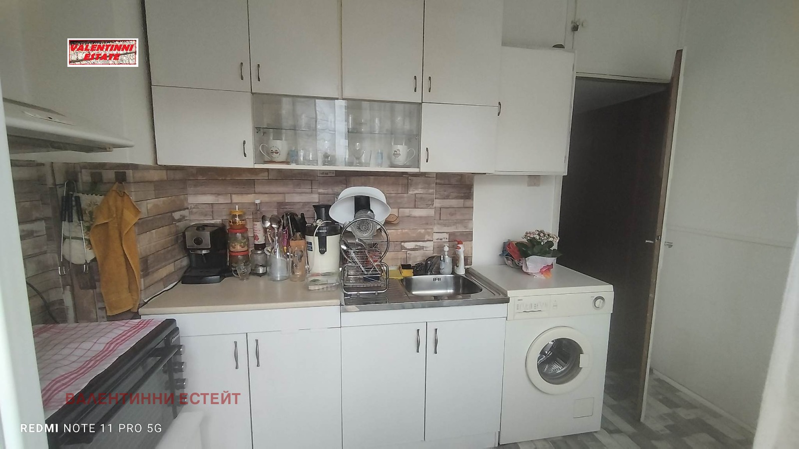 ���� ��� ���� 3-����� | Imot.bg � ����������� 4