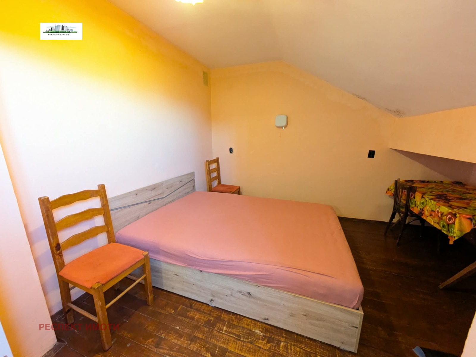 ���� ��� ���� ������, ����� | Imot.bg � ����������� 1