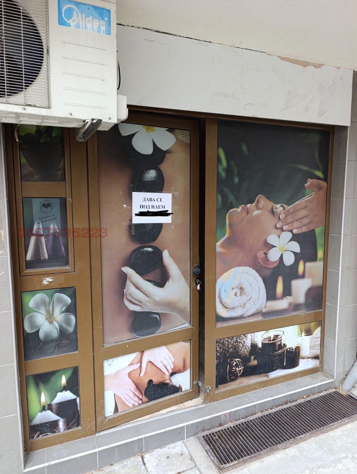 Дава под наем ОФИС, гр. Варна, Спортна зала