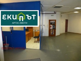 Opslag Mladost 2, Varna