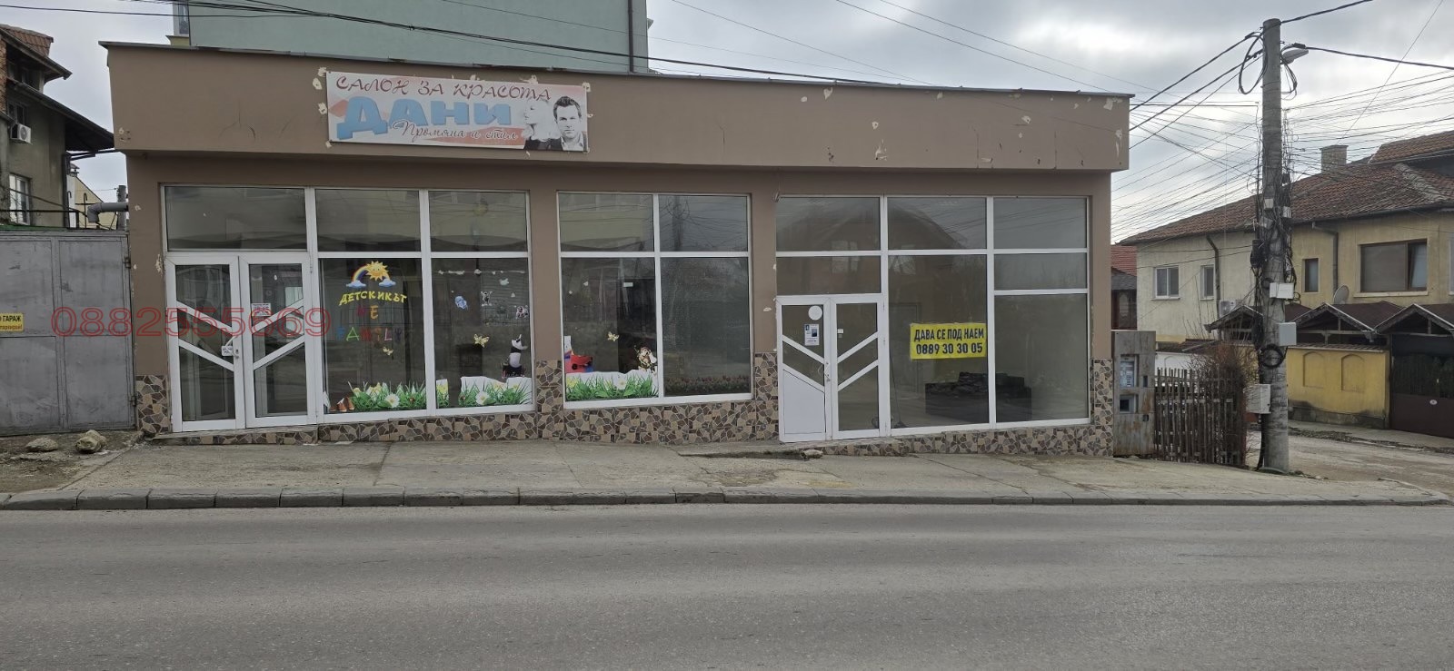 ���� ��� ���� ������� | Imot.bg � ����������� 1