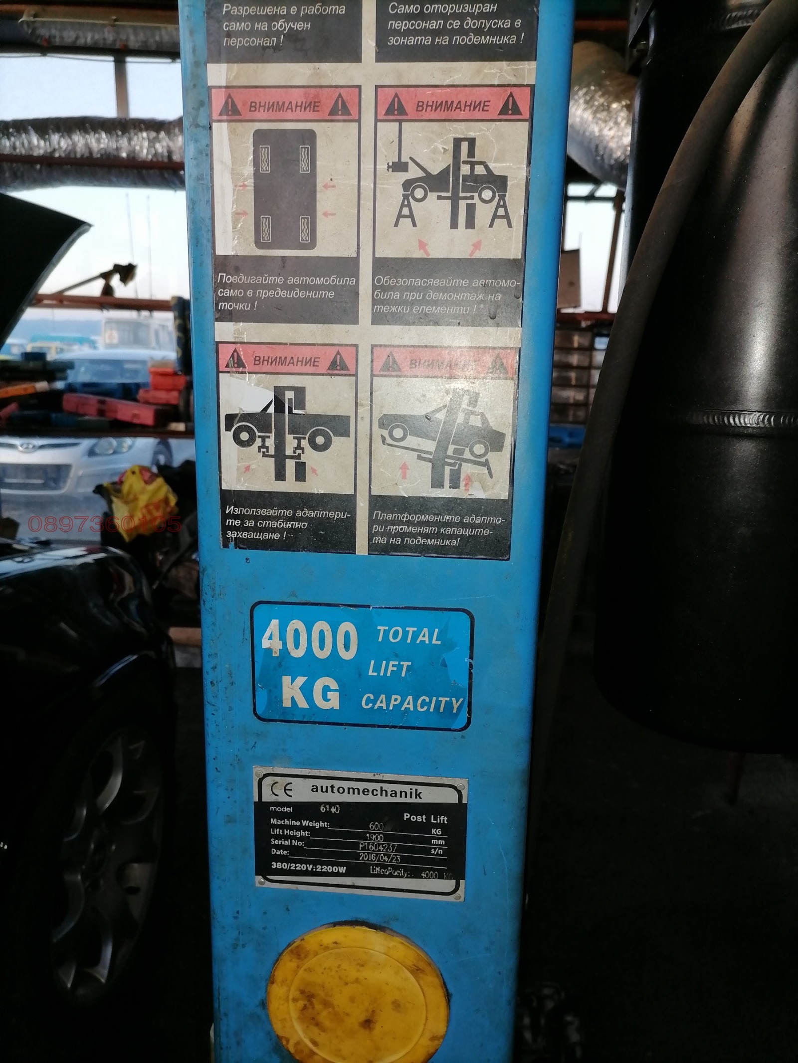 ���� ��� ���� ���������� | Imot.bg � ����������� 9