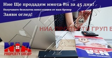 ���� ��� ���� 2-����� | Imot.bg � ����������� 10