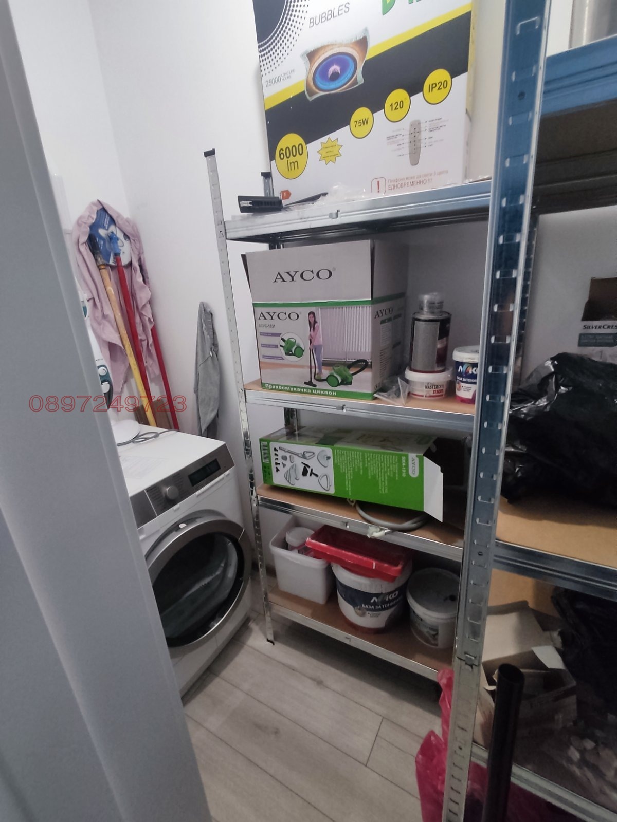 ���� ��� ���� 2-����� | Imot.bg � ����������� 13