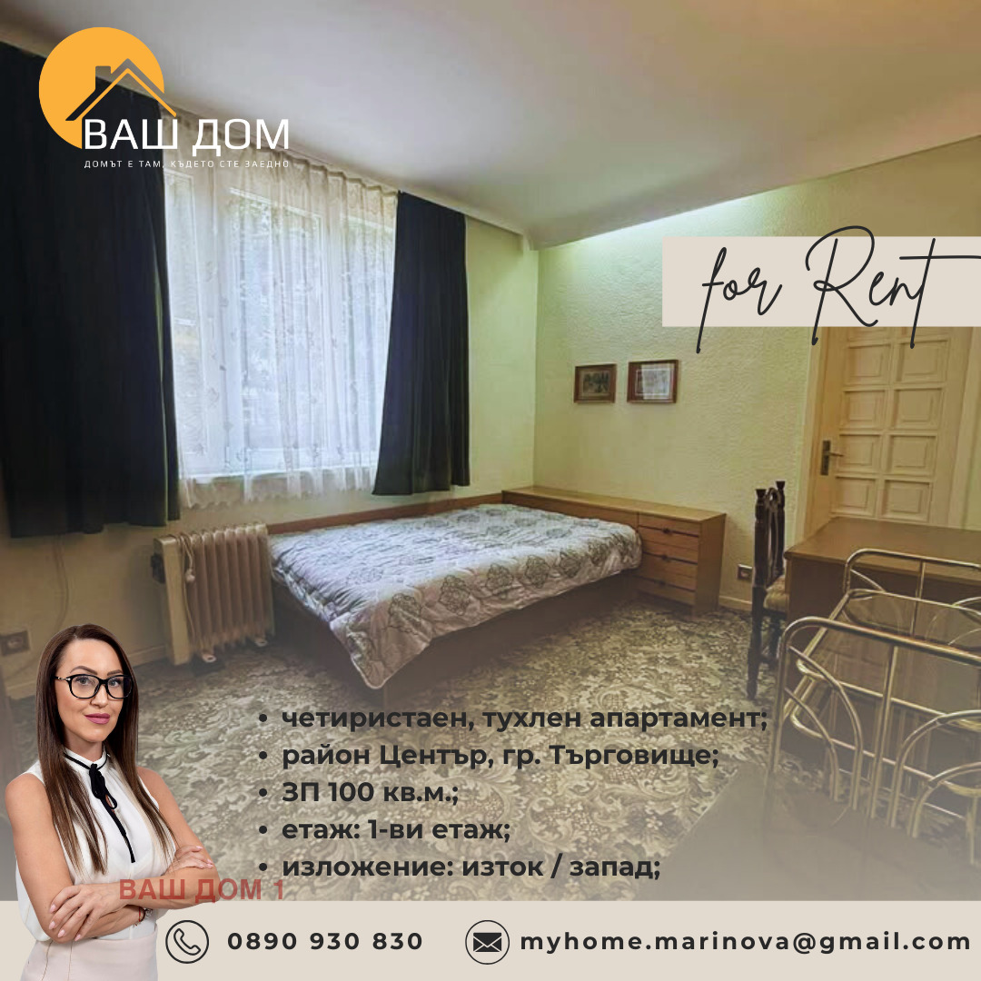 ���� ��� ���� 4-����� | Imot.bg � ����������� 11