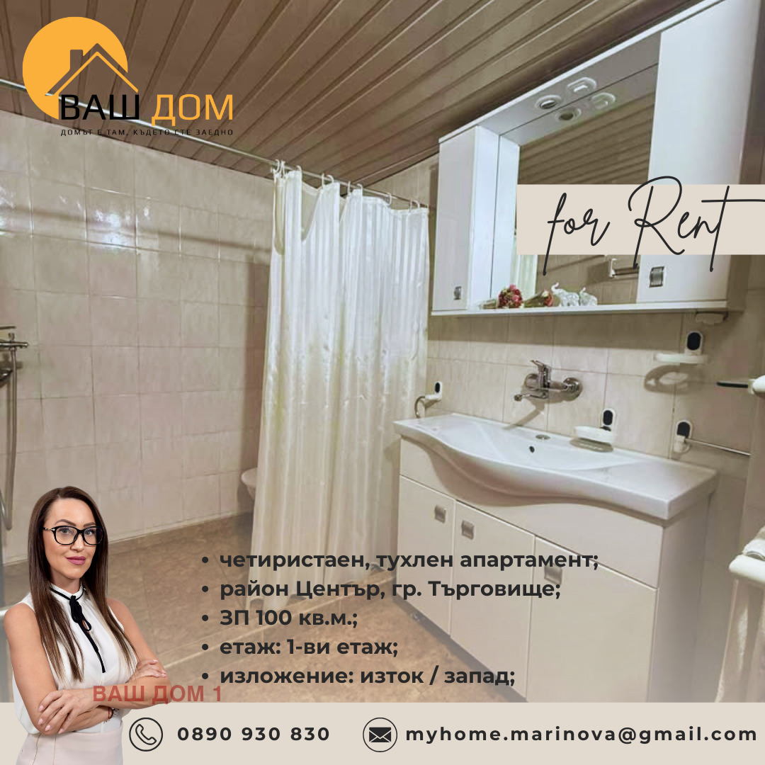 ���� ��� ���� 4-����� | Imot.bg � ����������� 13