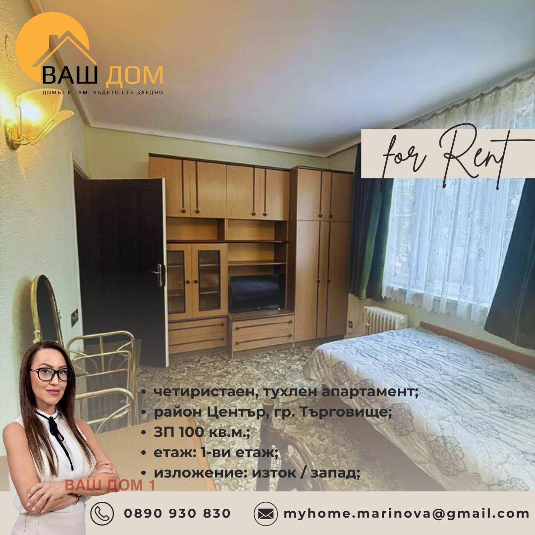 ���� ��� ���� 4-����� | Imot.bg � ����������� 12