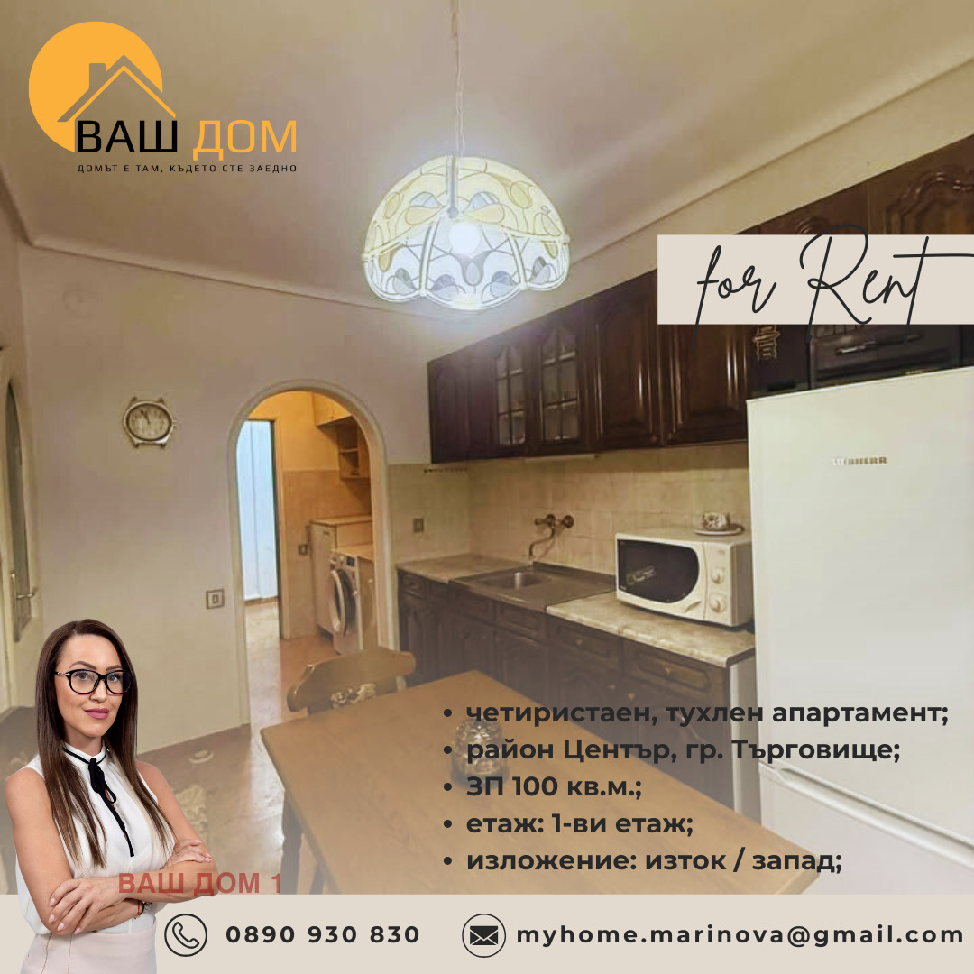 ���� ��� ���� 4-����� | Imot.bg � ����������� 4