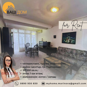 ���� ��� ���� 4-����� | Imot.bg � ����� ������ 2