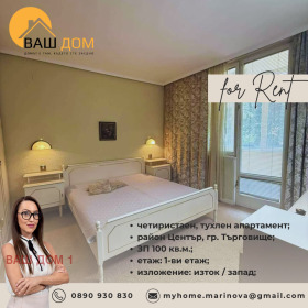 ���� ��� ���� 4-����� | Imot.bg � ����� ������ 8