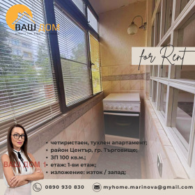 ���� ��� ���� 4-����� | Imot.bg � ����� ������ 7