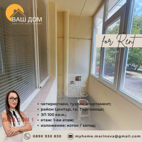 ���� ��� ���� 4-����� | Imot.bg � ����� ������ 10