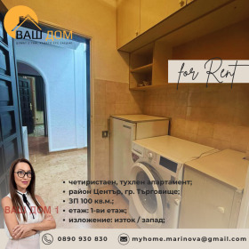 ���� ��� ���� 4-����� | Imot.bg � ����� ������ 6