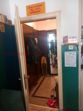 ���� ��� ���� 2-����� | Imot.bg � ����� ������ 6