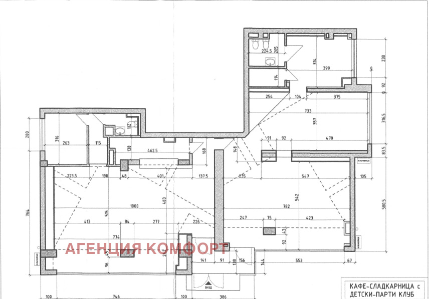 Дава под наем ОФИС, гр. София, Бъкстон, снимка 8 - Офиси - 55772068