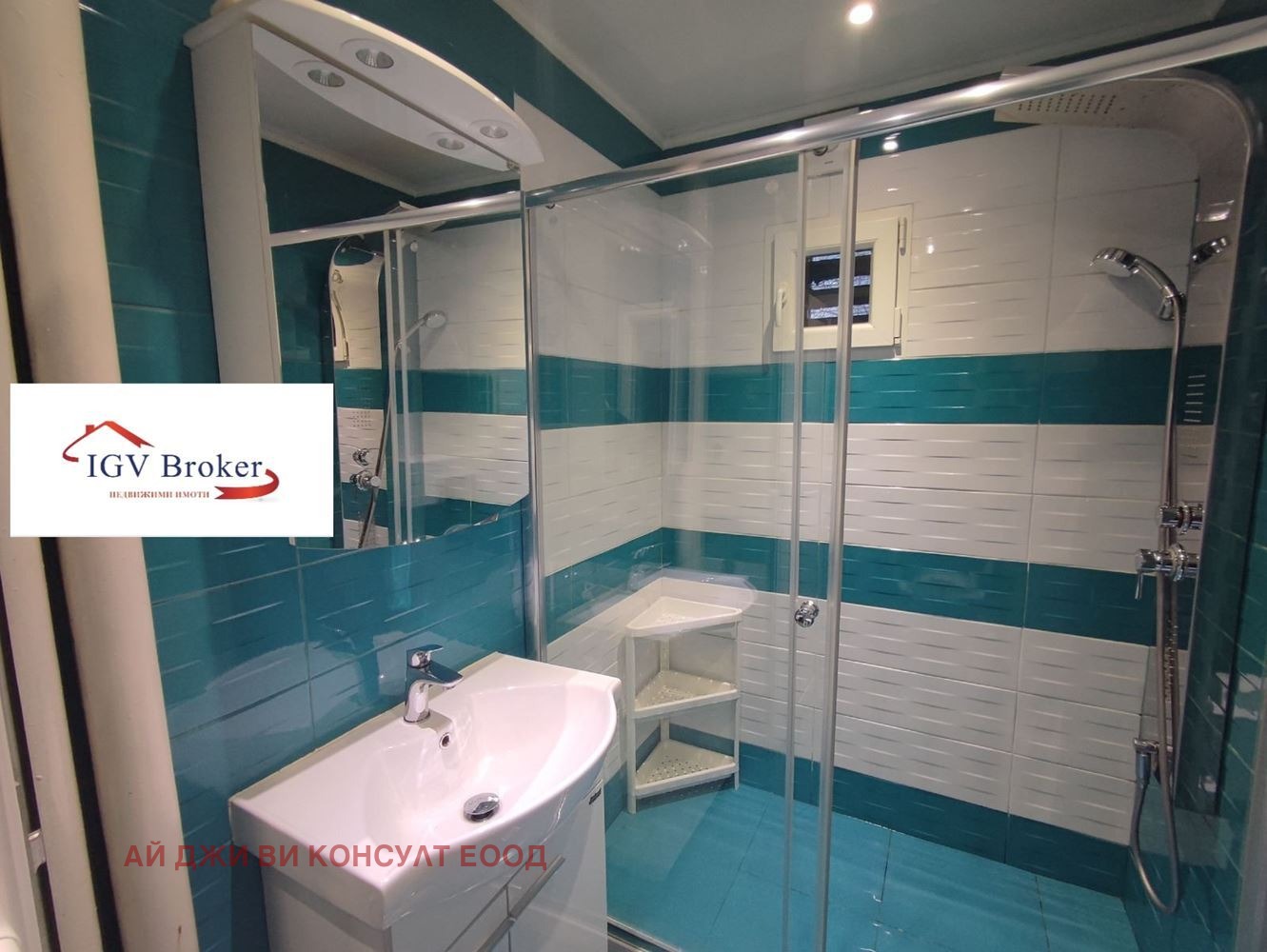 ���� ��� ���� 2-����� | Imot.bg � ����������� 13