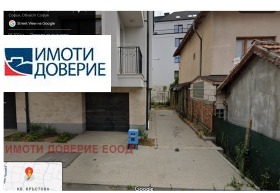 Парковочное место Кръстова вада, София