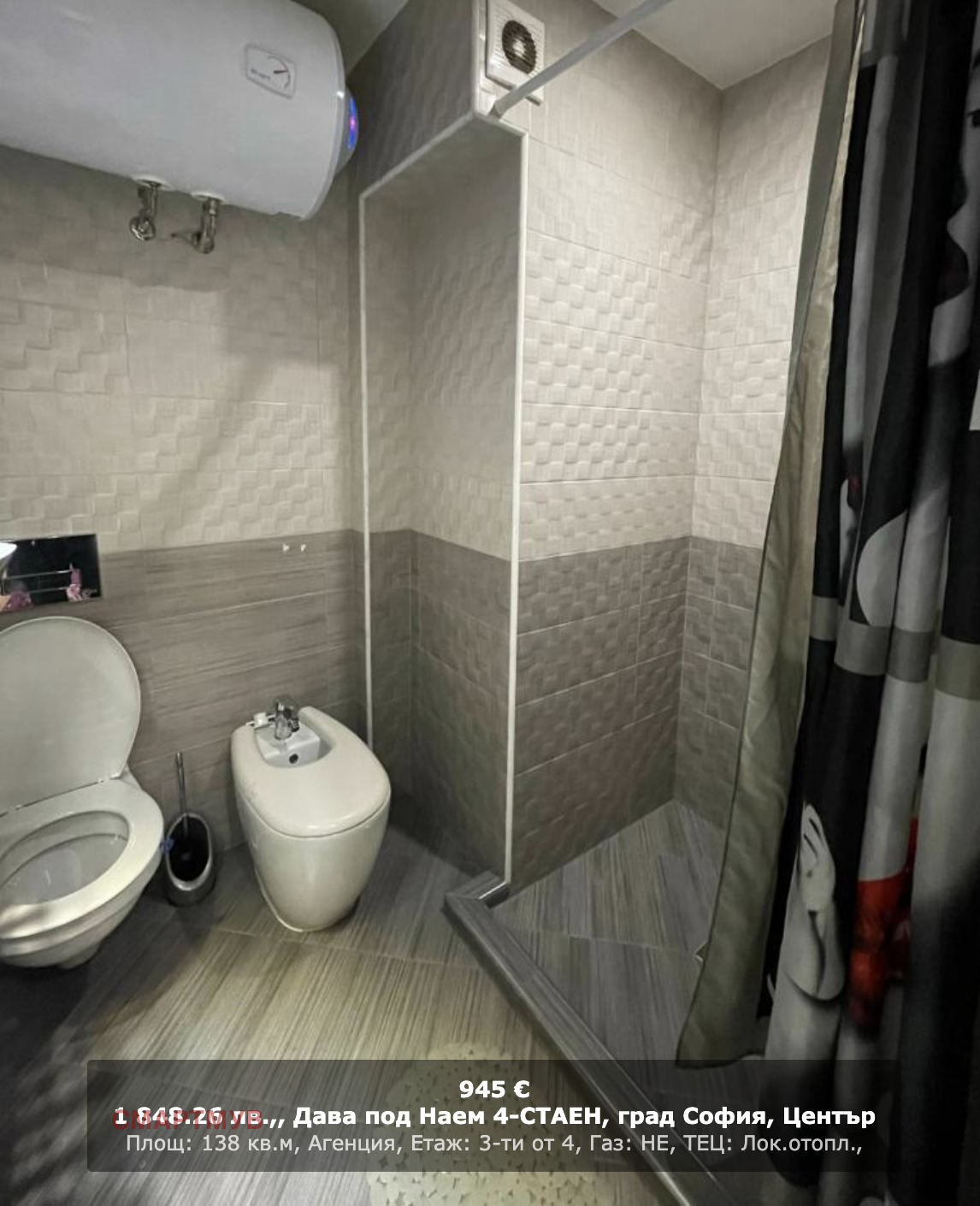 Дава под наем 4-СТАЕН, гр. София, Център, снимка 12 - Апартаменти - 54200934