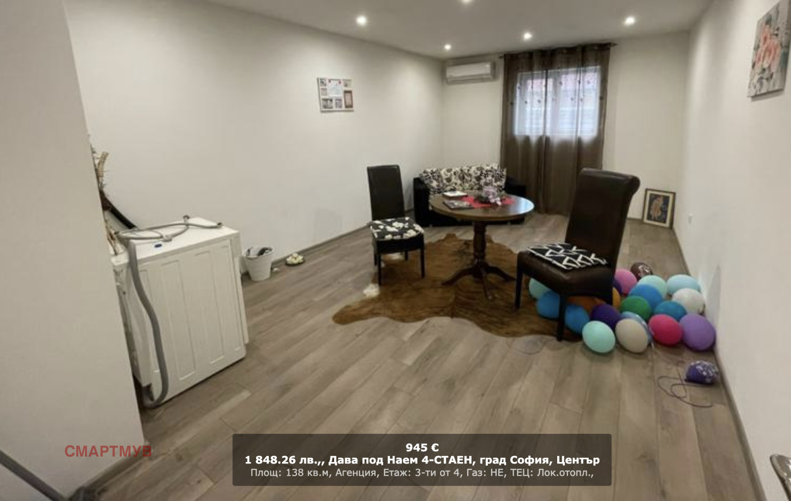 Дава под наем 4-СТАЕН, гр. София, Център, снимка 8 - Апартаменти - 54200934