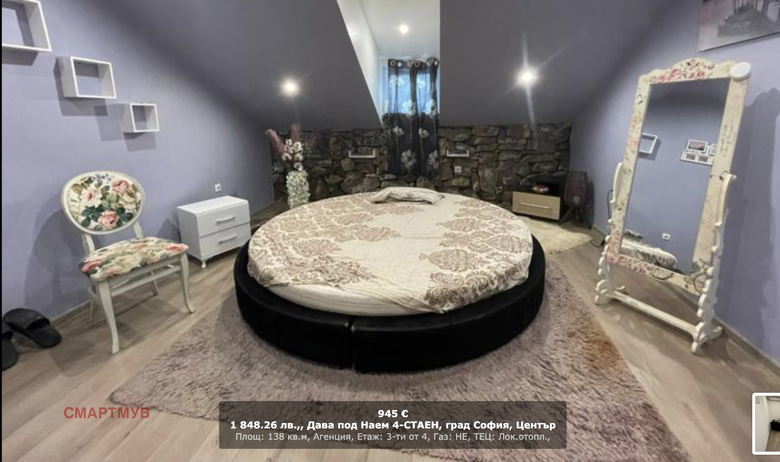 Дава под наем 4-СТАЕН, гр. София, Център, снимка 10 - Апартаменти - 54200934