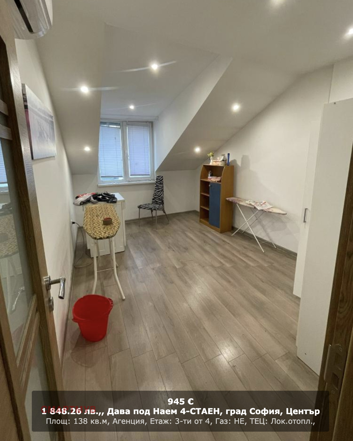 Дава под наем 4-СТАЕН, гр. София, Център, снимка 5 - Апартаменти - 54200934