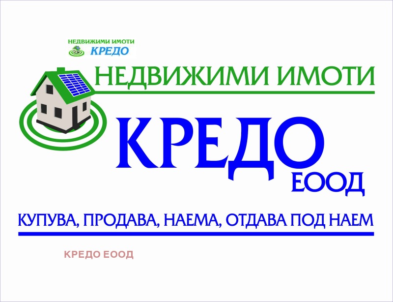 Дава под Наем 2-СТАЕН в град Перник, Мошино - 58 кв.м / 360 € » 704.10 лв., КРЕДО ЕООД