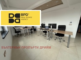 Офис град Варна, Център 1