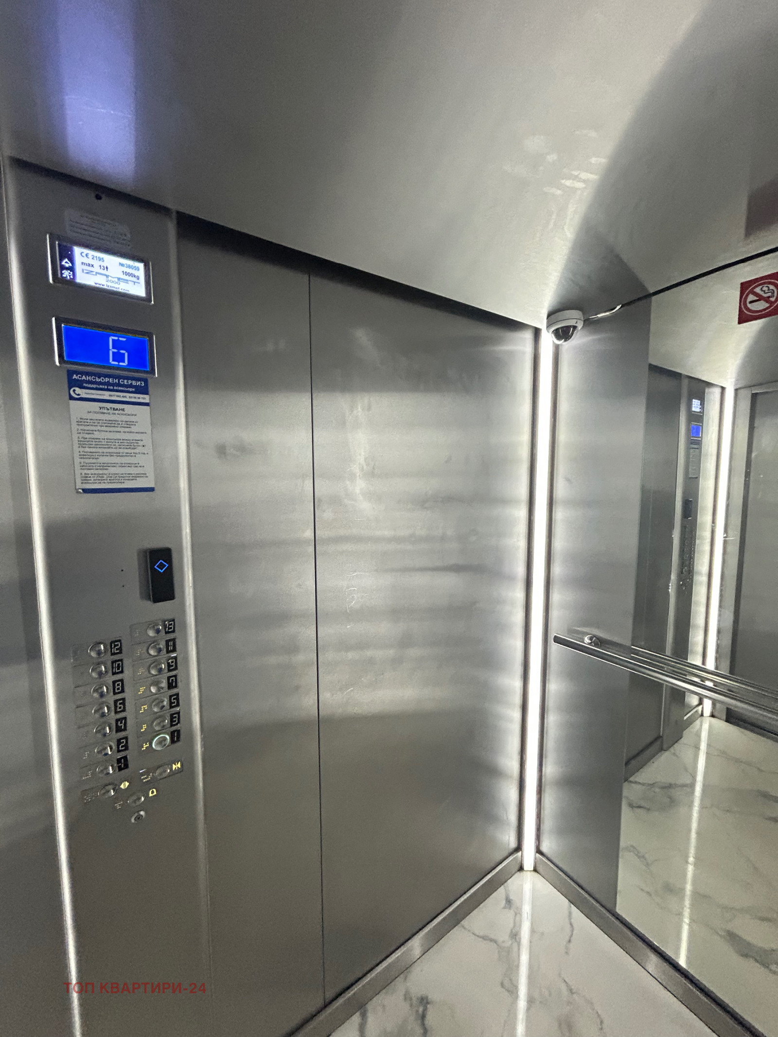 ���� ��� ���� 3-����� | Imot.bg � ����������� 12