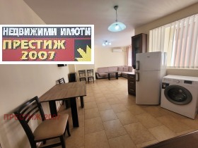 ���� ��� ���� 3-����� | Imot.bg � ����� ������ 2