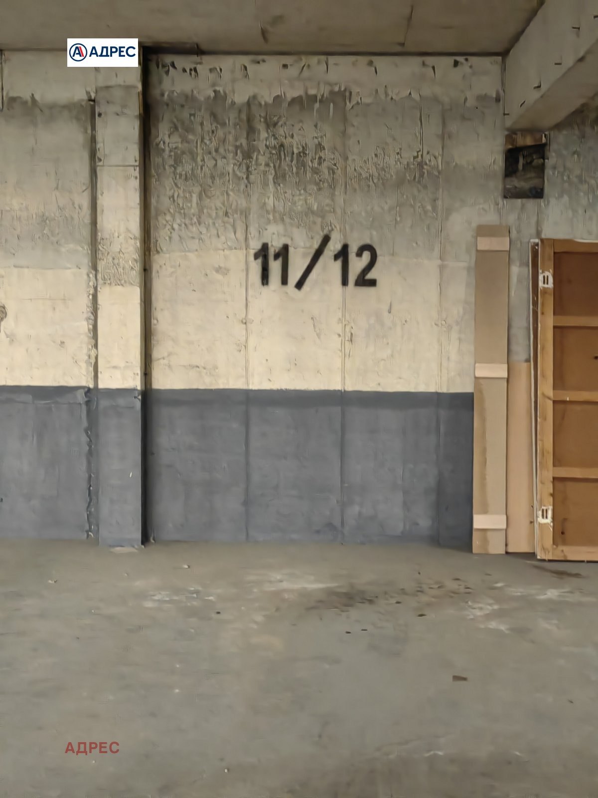 Дава под Наем 2-СТАЕН | Imot.bg — изображение 10