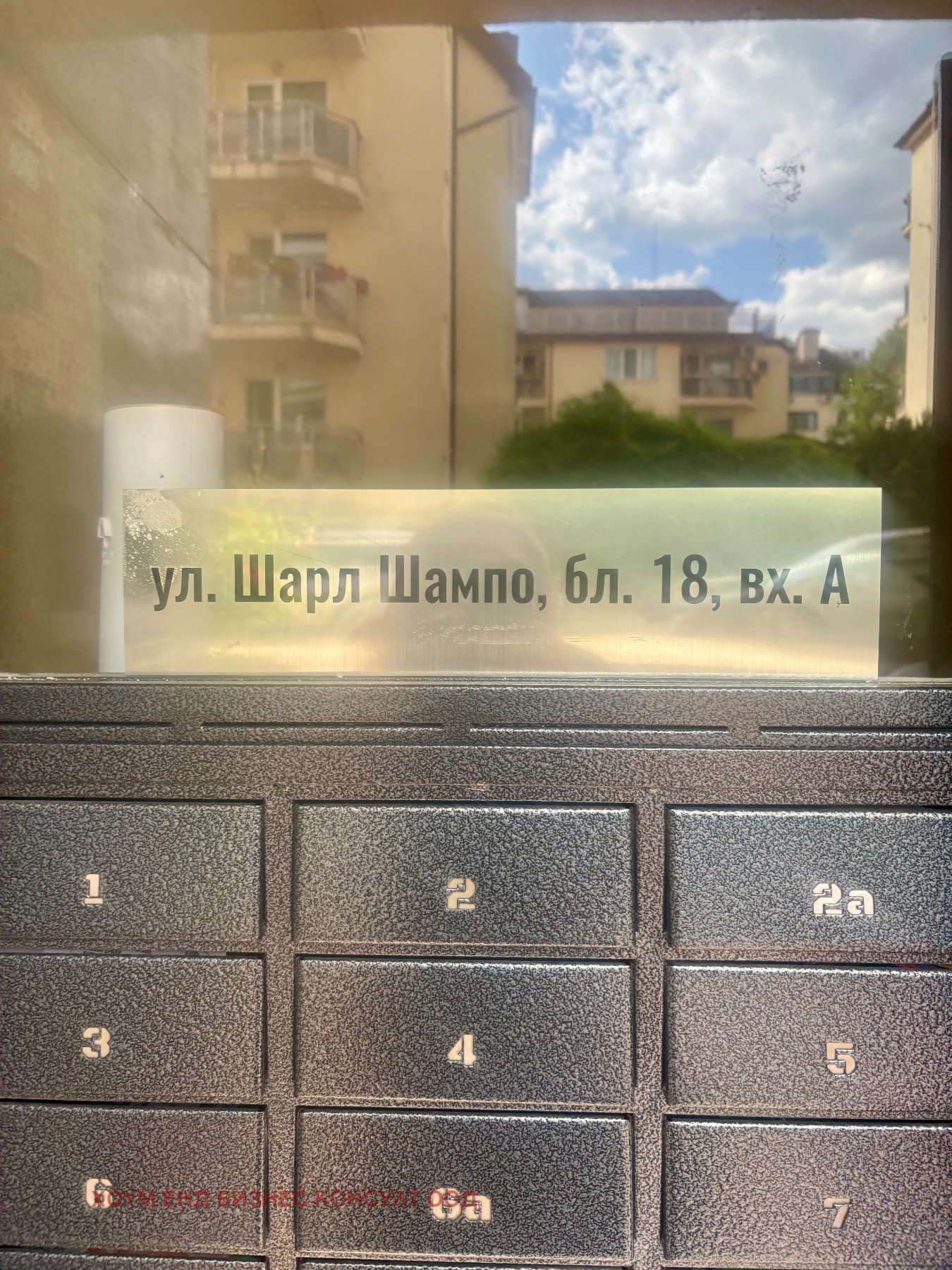 Дава под наем 2-СТАЕН, гр. София, Манастирски ливади, снимка 16 - Апартаменти - 54676214