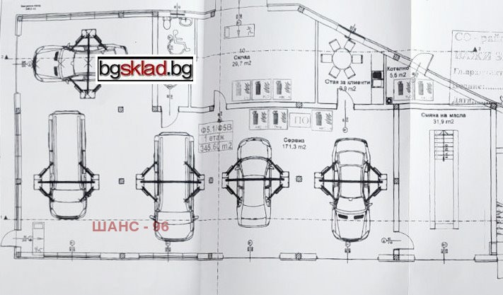 Дава под Наем ПРОМ. ПОМЕЩЕНИЕ | Imot.bg — изображение 2