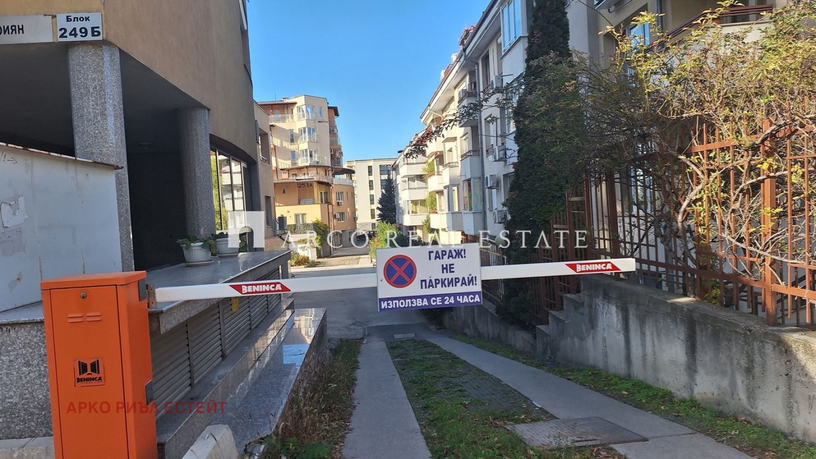 ���� ��� ���� ���� | Imot.bg � ����������� 2