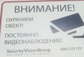 Дава под наем ГАРАЖ, ПАРКОМЯСТО, гр. София, Център, снимка 3