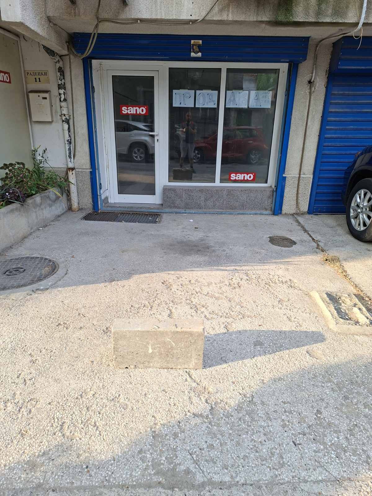 ���� ��� ���� ������� | Imot.bg � ����������� 4