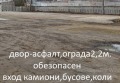 Под наем СКЛАД, град София, Орландовци • 696 € / 1361.26 лв. • 62661995 1