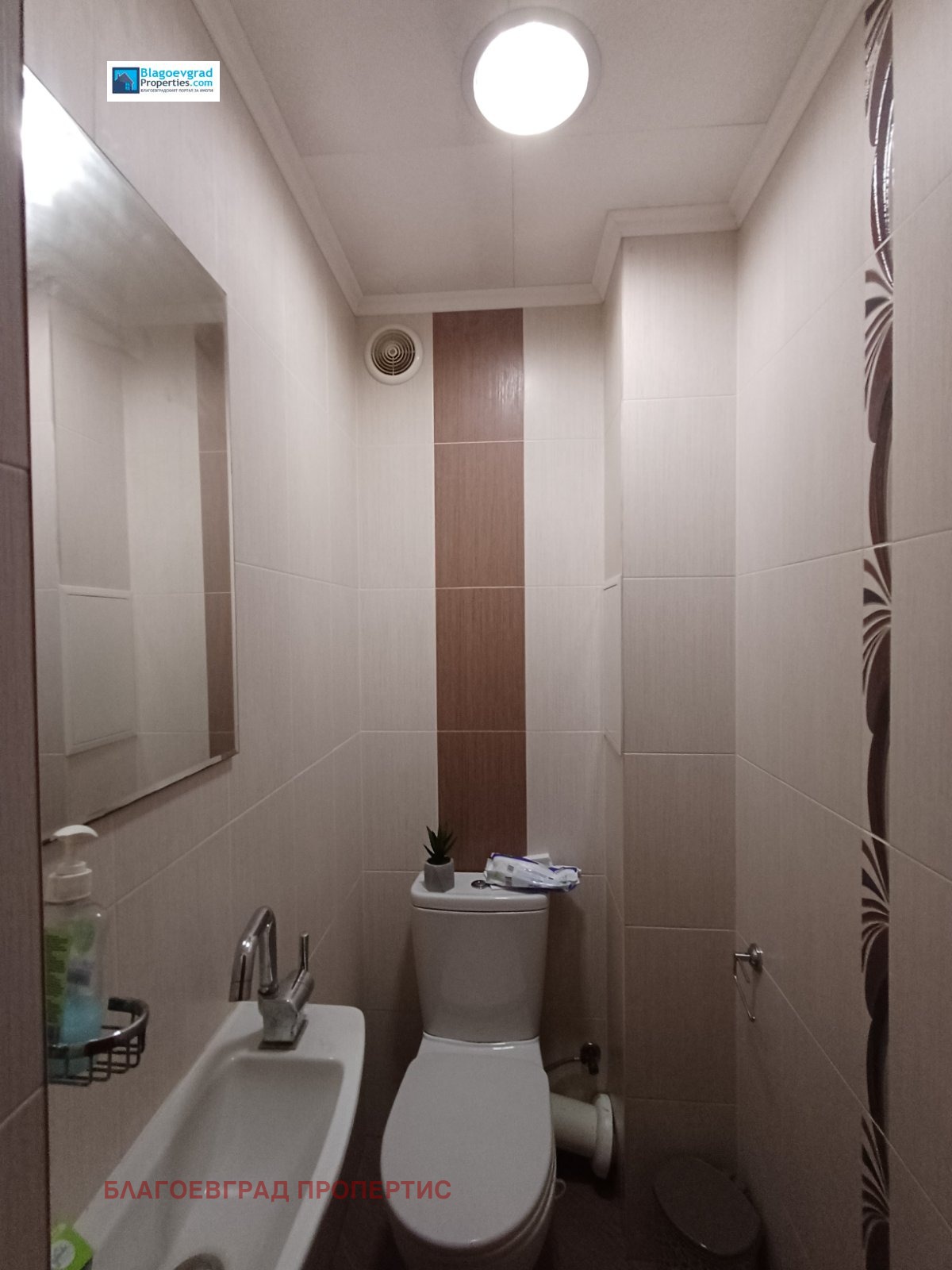���� ��� ���� 3-����� | Imot.bg � ����������� 8