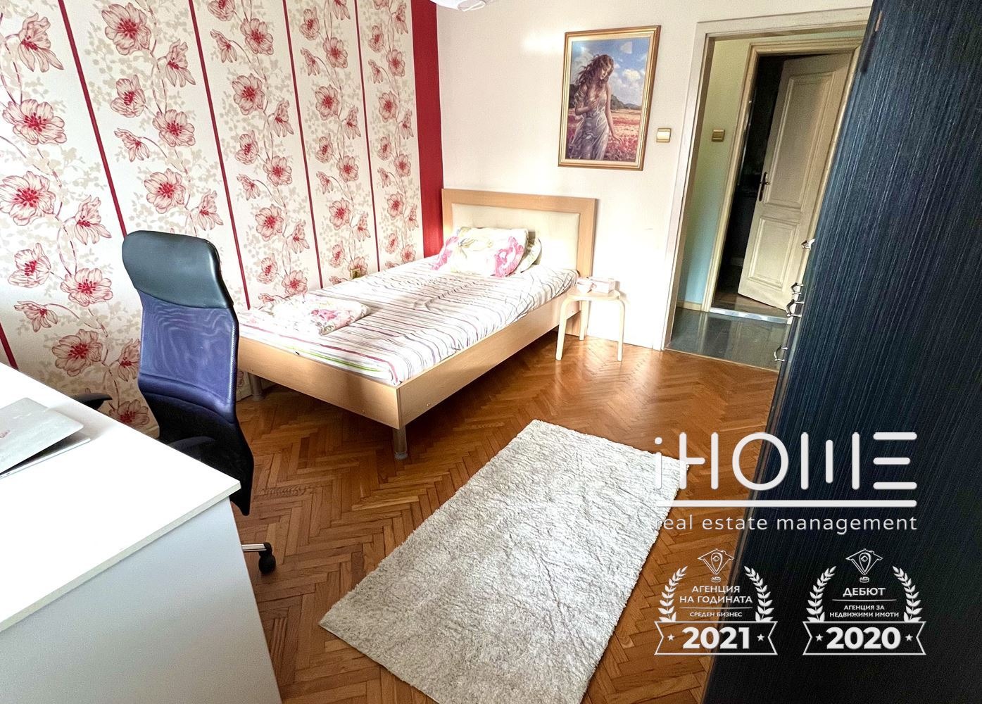 Дава под наем 3-СТАЕН, гр. София, Дианабад, снимка 11 - Апартаменти - 55078423